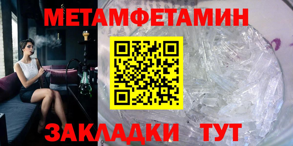 MDMA  COCAIN  Меф МЯУ МЯУ   Alpha PVP СОЛЬ   Златоуст  Лсд 25  Мефедрон  Бошки Шишки  Бошки Шишки  Вход с VPN 