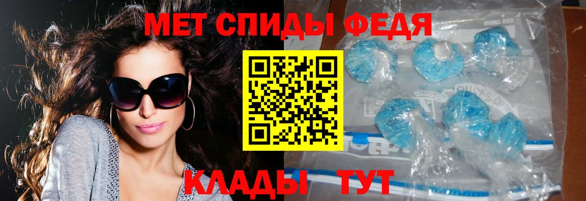 Amphetamine  Вход с VPN  Златоуст  Amphetamine Розовый 