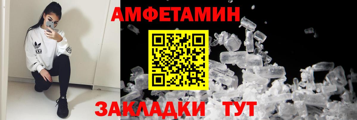 АМФ 97% Златоуст