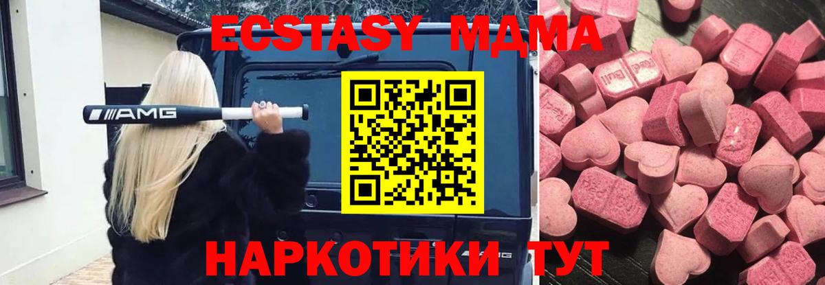 Златоуст  цена   Вход с VPN  мега вход  ЭКСТАЗИ VHQ 
