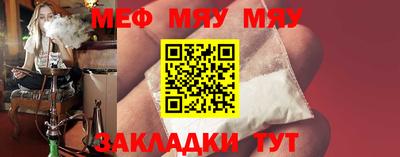 молекула духа Можга