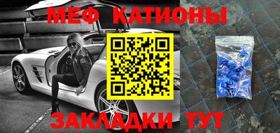 молекула духа Можга