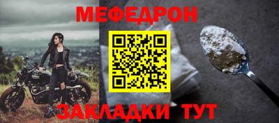 молекула духа Можга