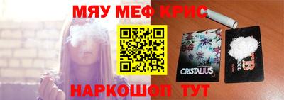 стафф Моздок