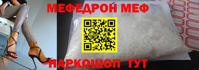 стафф Моздок