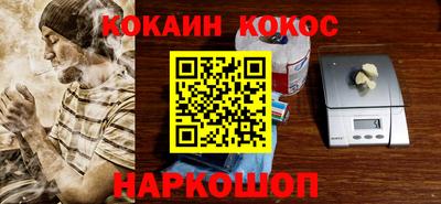 мяу мяу кристалл Можайск
