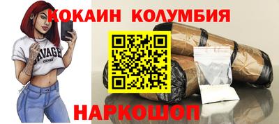 молекула духа Можга