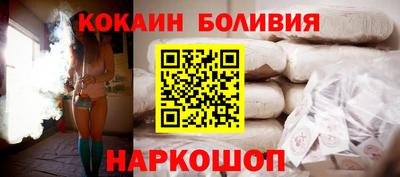 молекула духа Можга