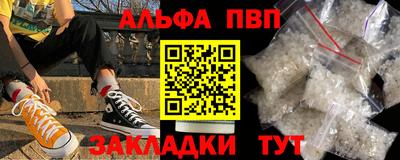 молекула духа Можга