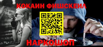 мяу мяу кристалл Можайск