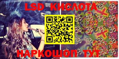 стафф Моздок