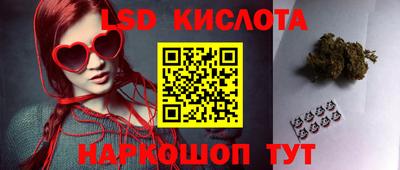 стафф Моздок