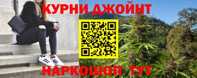 мяу мяу кристалл Можайск