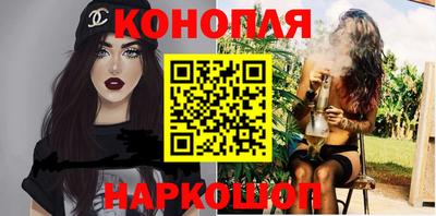мяу мяу кристалл Можайск