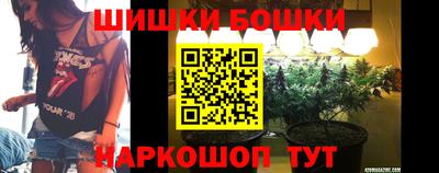 мяу мяу кристалл Можайск