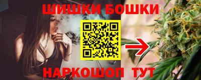 мяу мяу кристалл Можайск