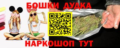 молекула духа Можга