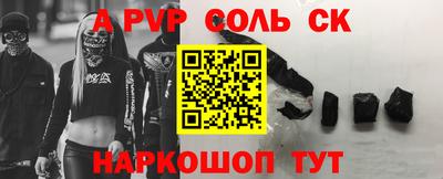 молекула духа Можга