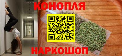 мяу мяу кристалл Можайск