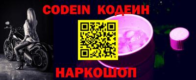 мяу мяу кристалл Можайск