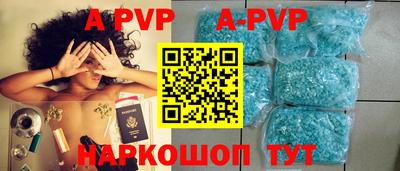 молекула духа Можга