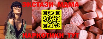 молекула духа Можга
