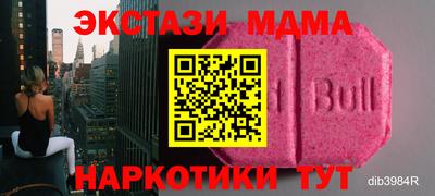 стафф Моздок