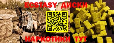 мяу мяу кристалл Можайск