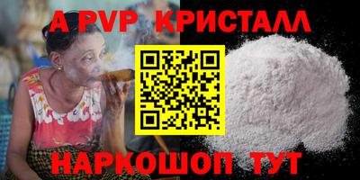 стафф Моздок