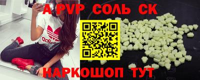 молекула духа Можга