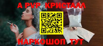 молекула духа Можга