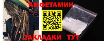 мяу мяу кристалл Можайск