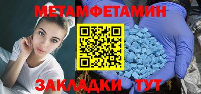 стафф Моздок