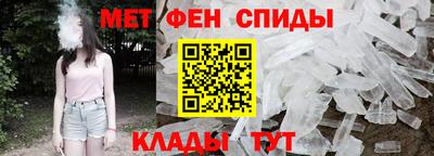 мяу мяу кристалл Можайск