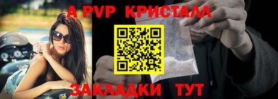 мяу мяу кристалл Можайск