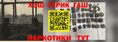 мяу мяу кристалл Можайск