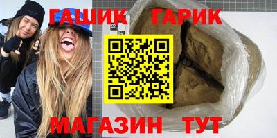 мяу мяу кристалл Можайск