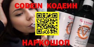 мяу мяу кристалл Можайск