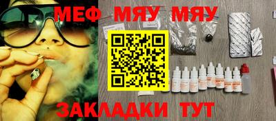 стафф Моздок
