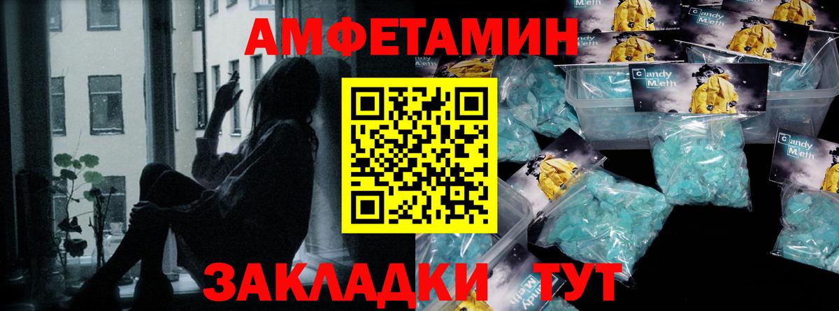 МАРИХУАНА Златоуст
