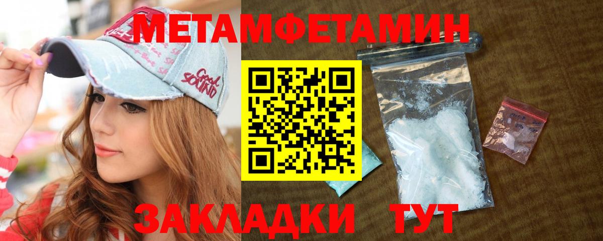 Первитин витя  Вход с VPN  Златоуст  Первитин витя 