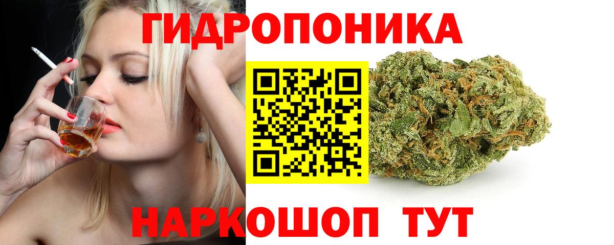 Бошки марихуана планчик Златоуст